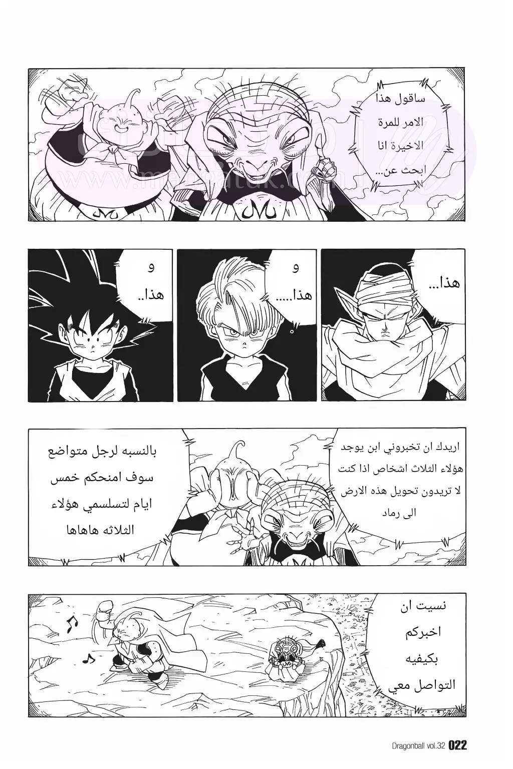 الصفحة 3