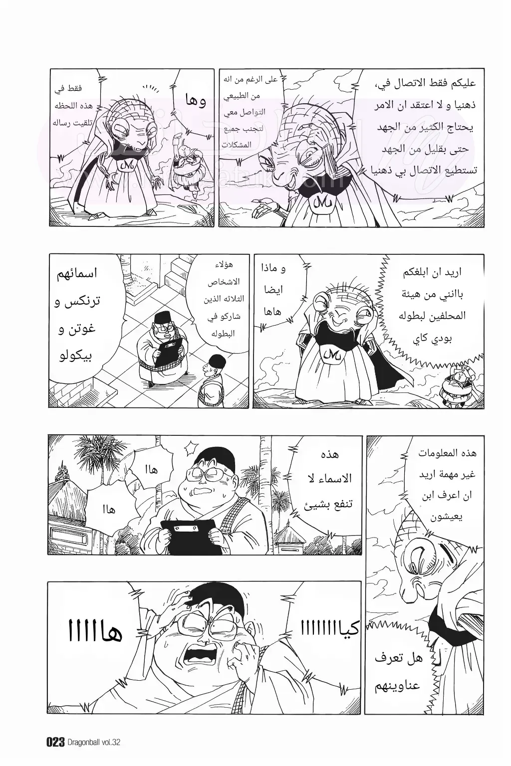 الصفحة 4