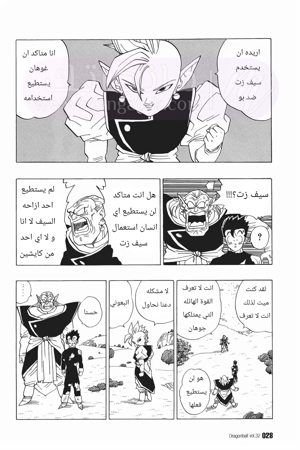 الصفحة 9