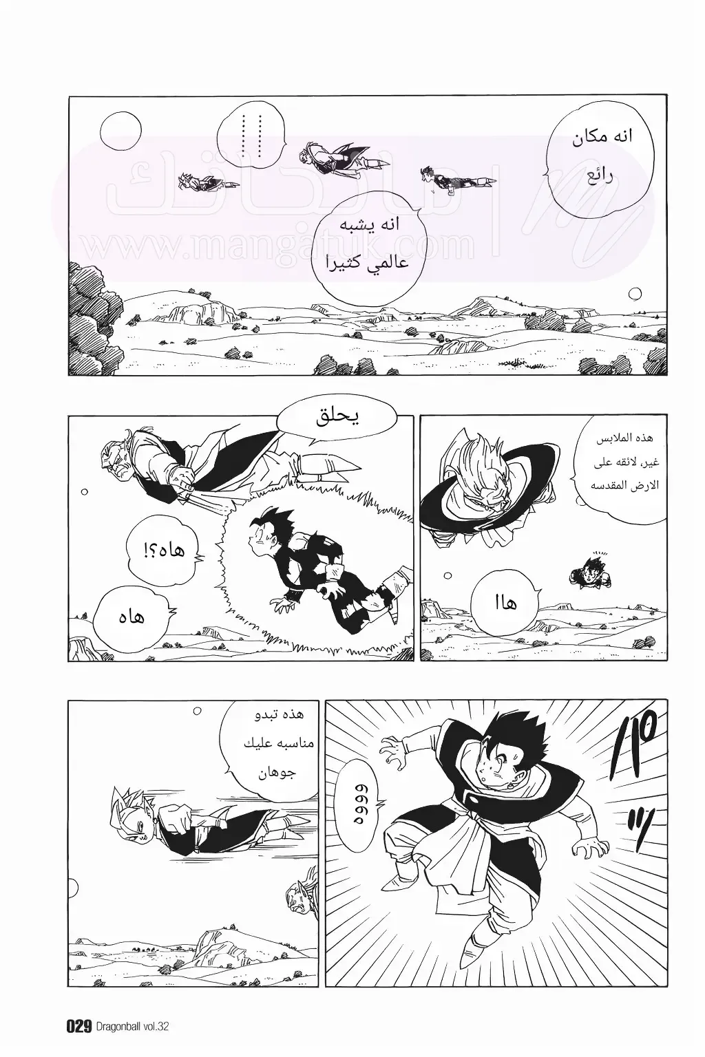 الصفحة 10