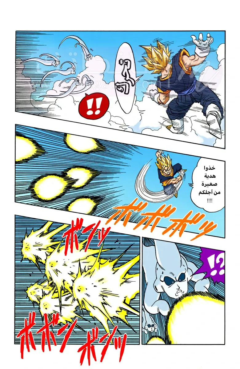 الصفحة 4