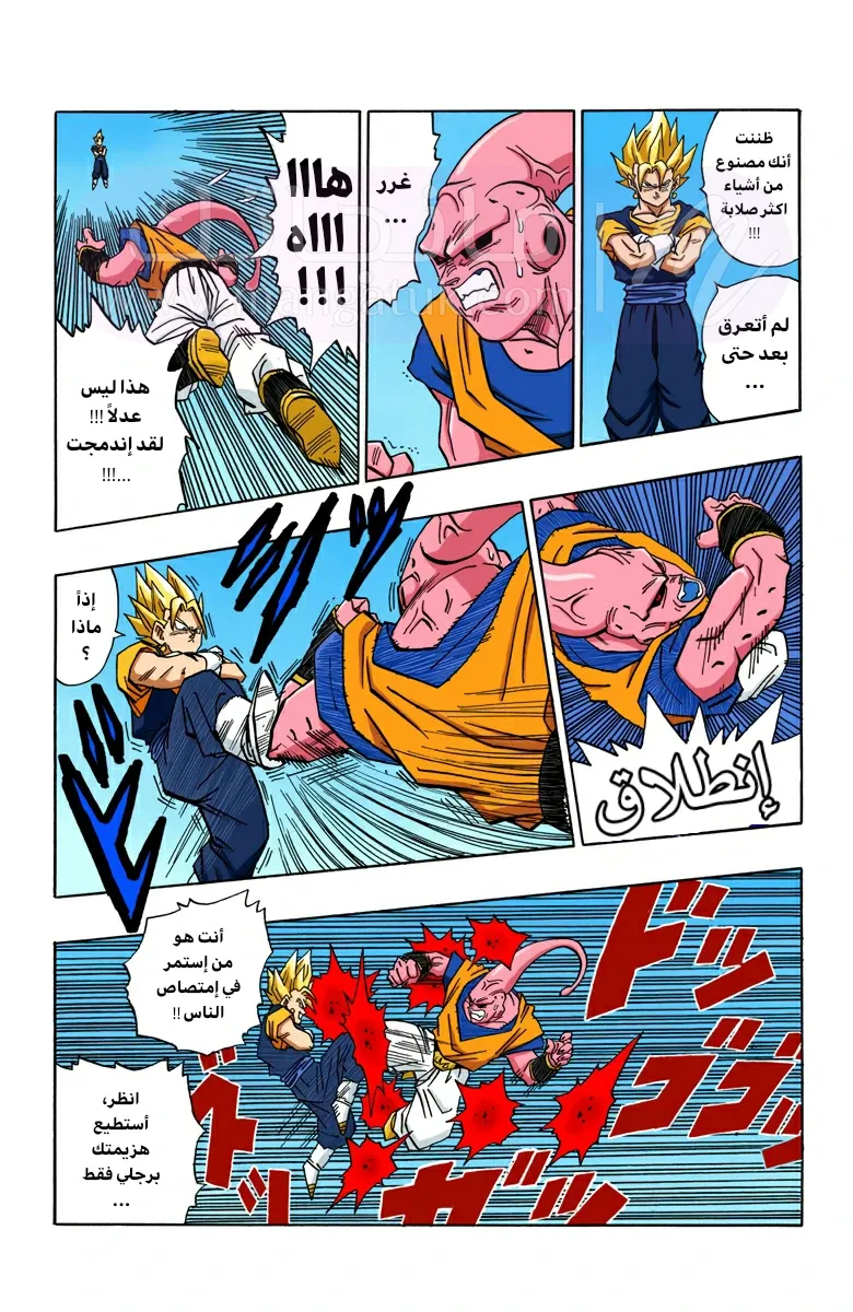 الصفحة 6