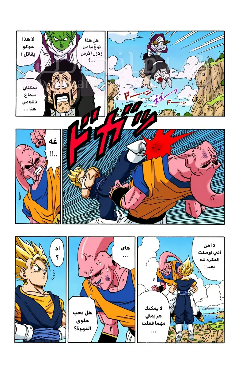 الصفحة 7