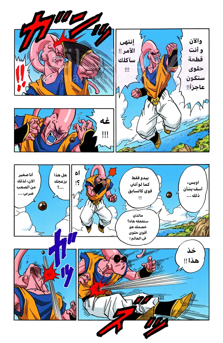 الصفحة 9
