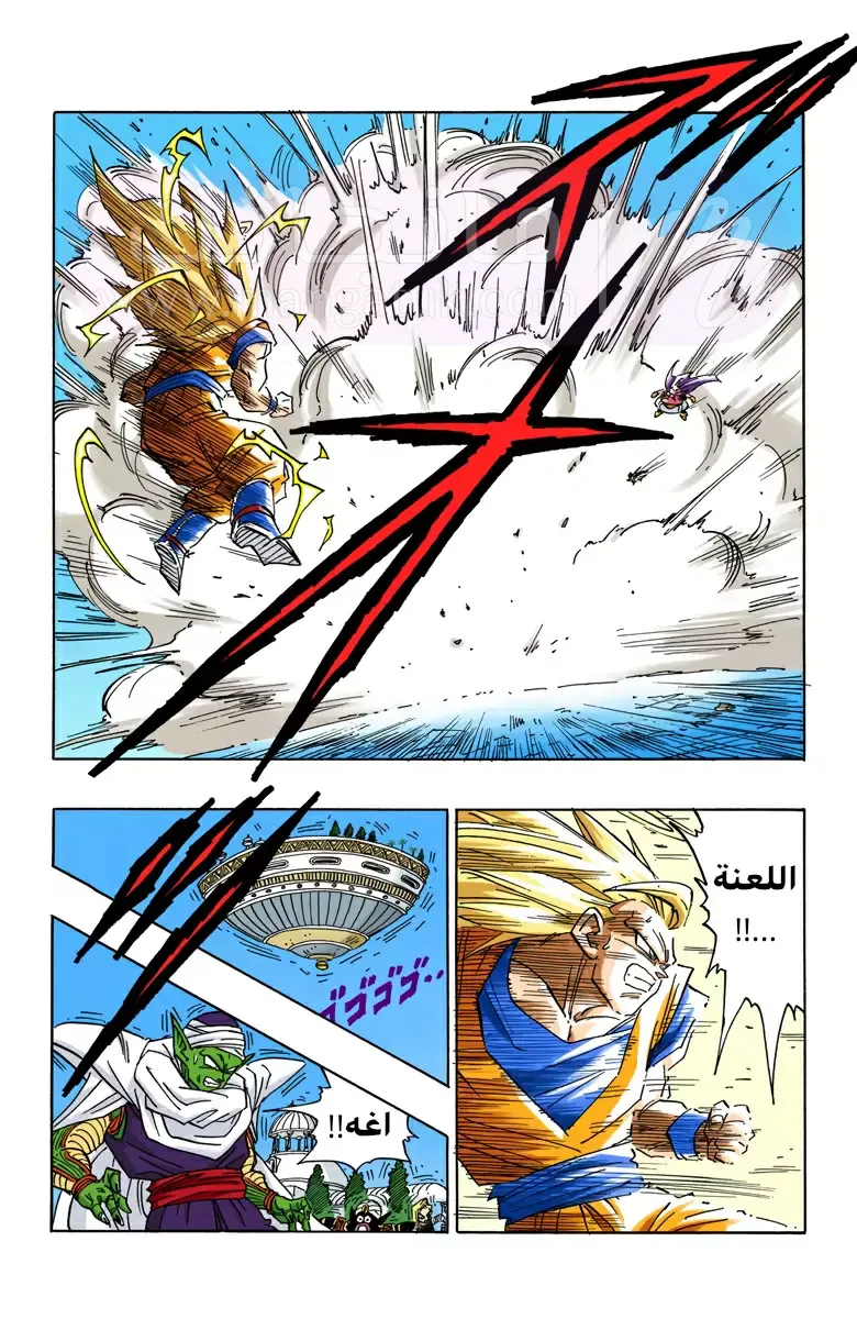 الصفحة 8