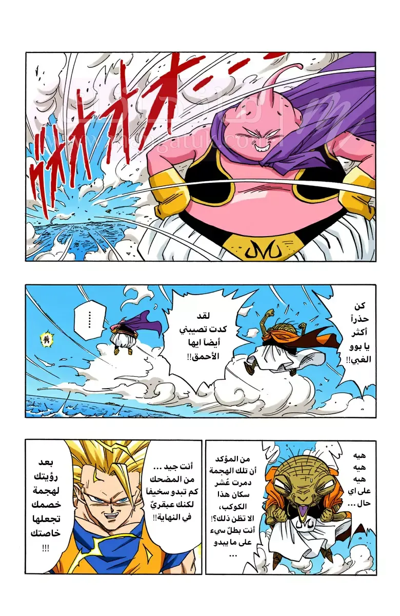 الصفحة 9