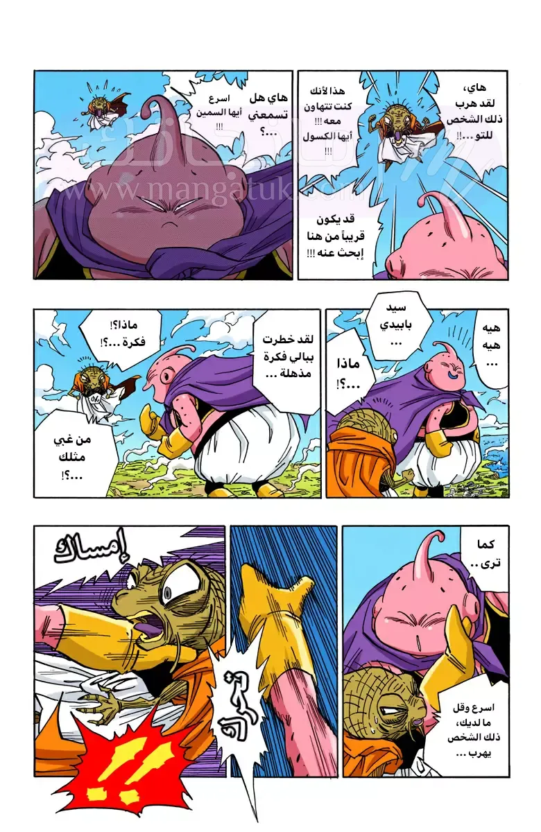 الصفحة 12