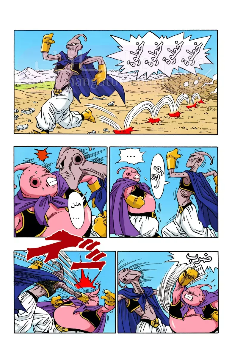 الصفحة 6