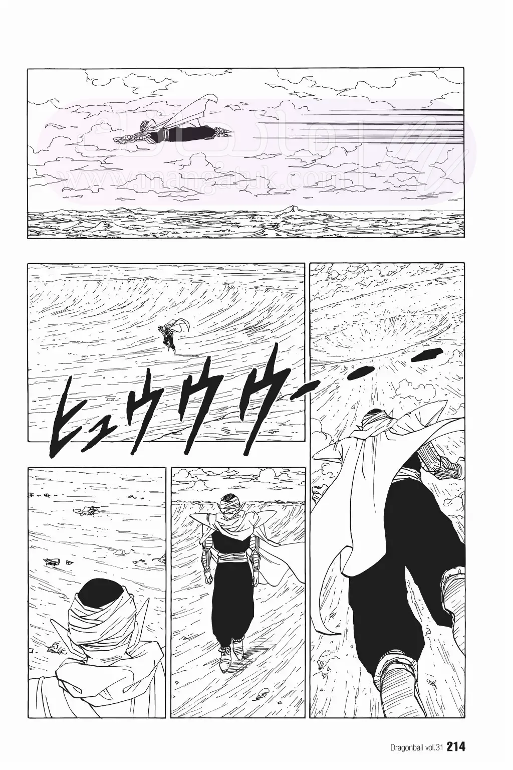 الصفحة 6