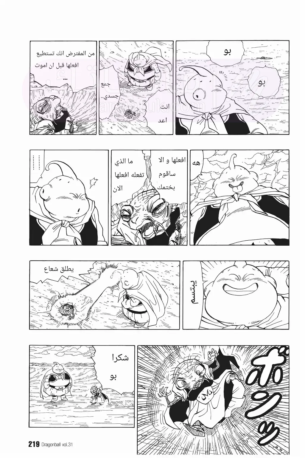 الصفحة 11