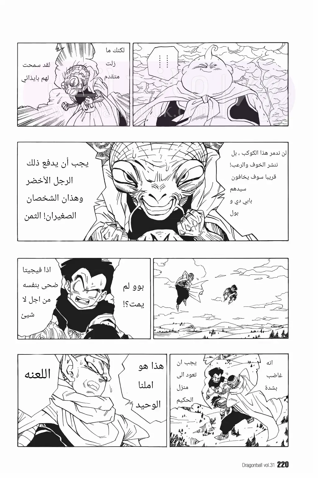 الصفحة 12