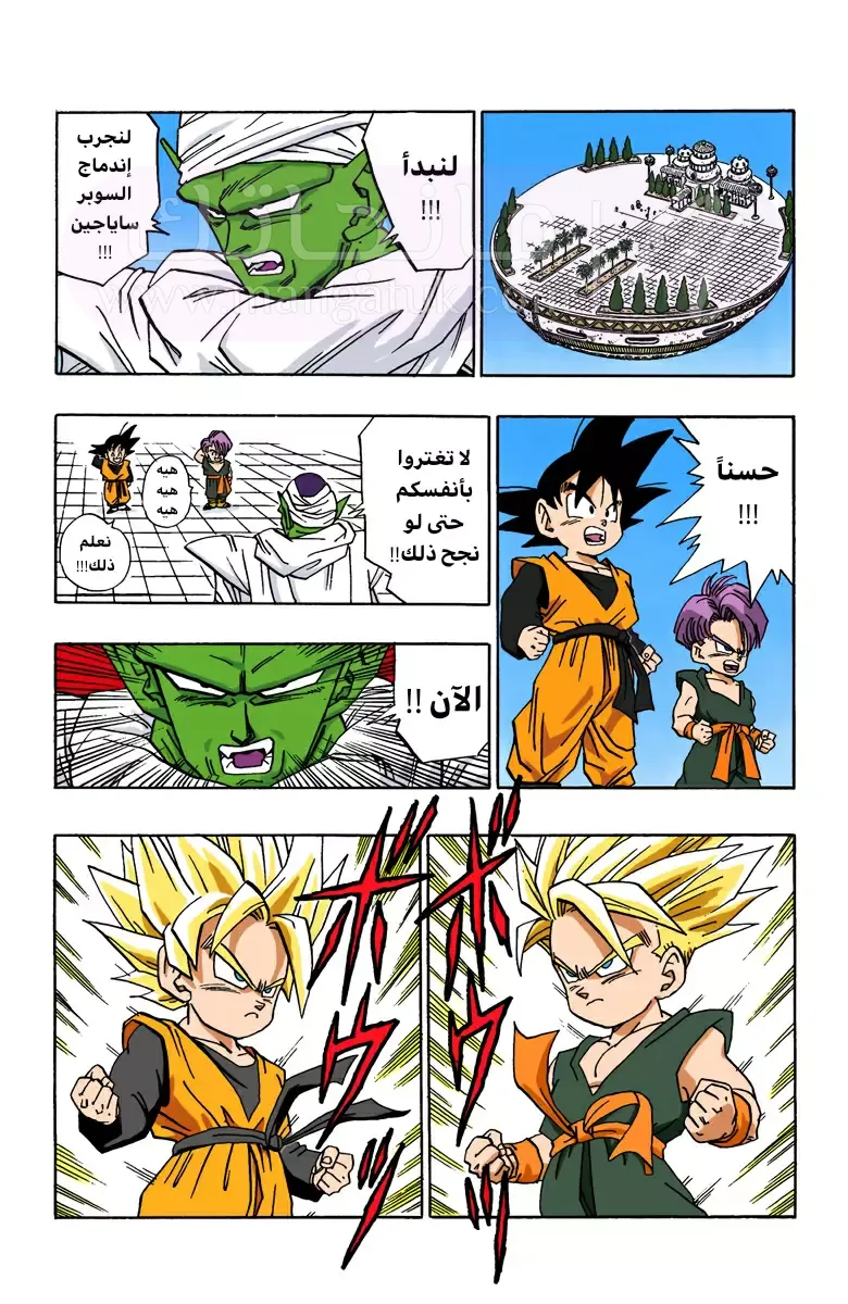 الصفحة 4
