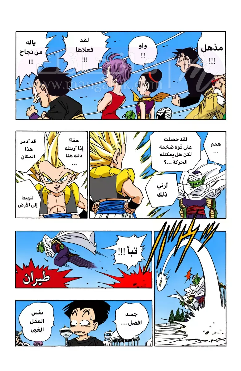 الصفحة 8