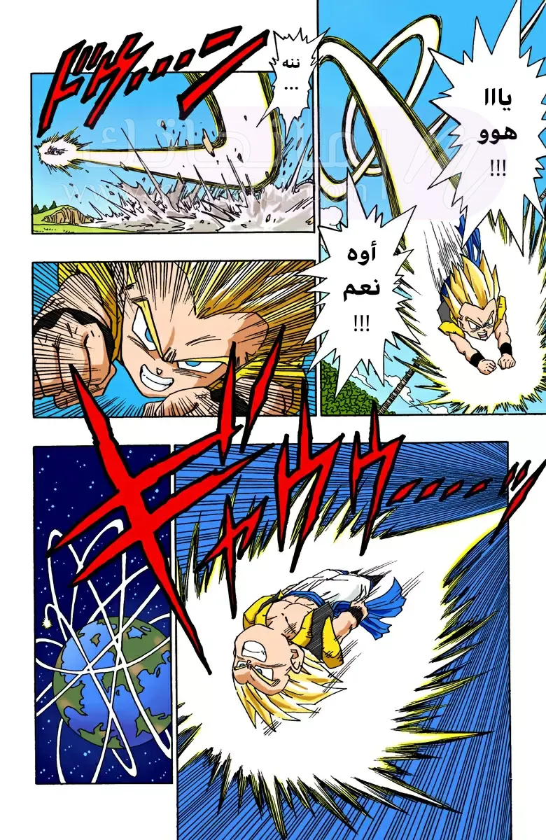 الصفحة 9