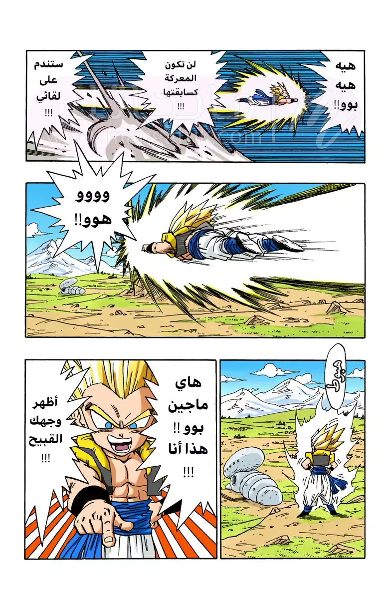 الصفحة 12