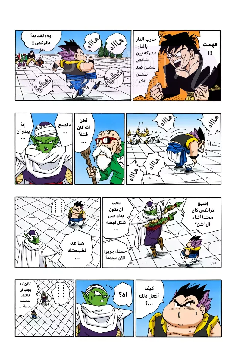 الصفحة 6