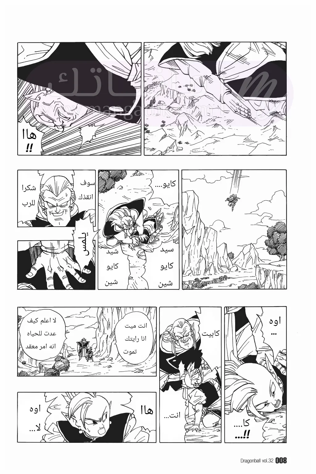 الصفحة 5