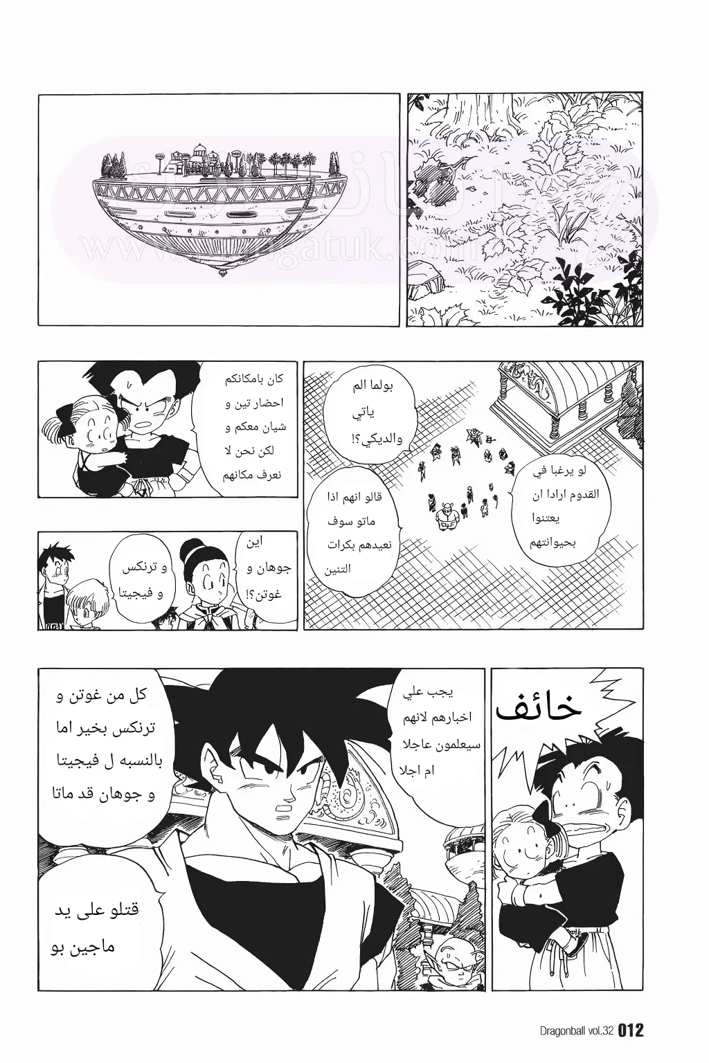 الصفحة 9