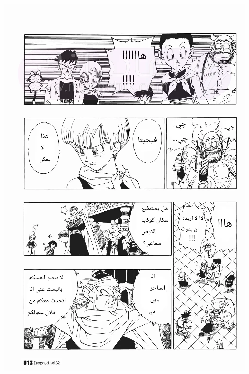 الصفحة 10