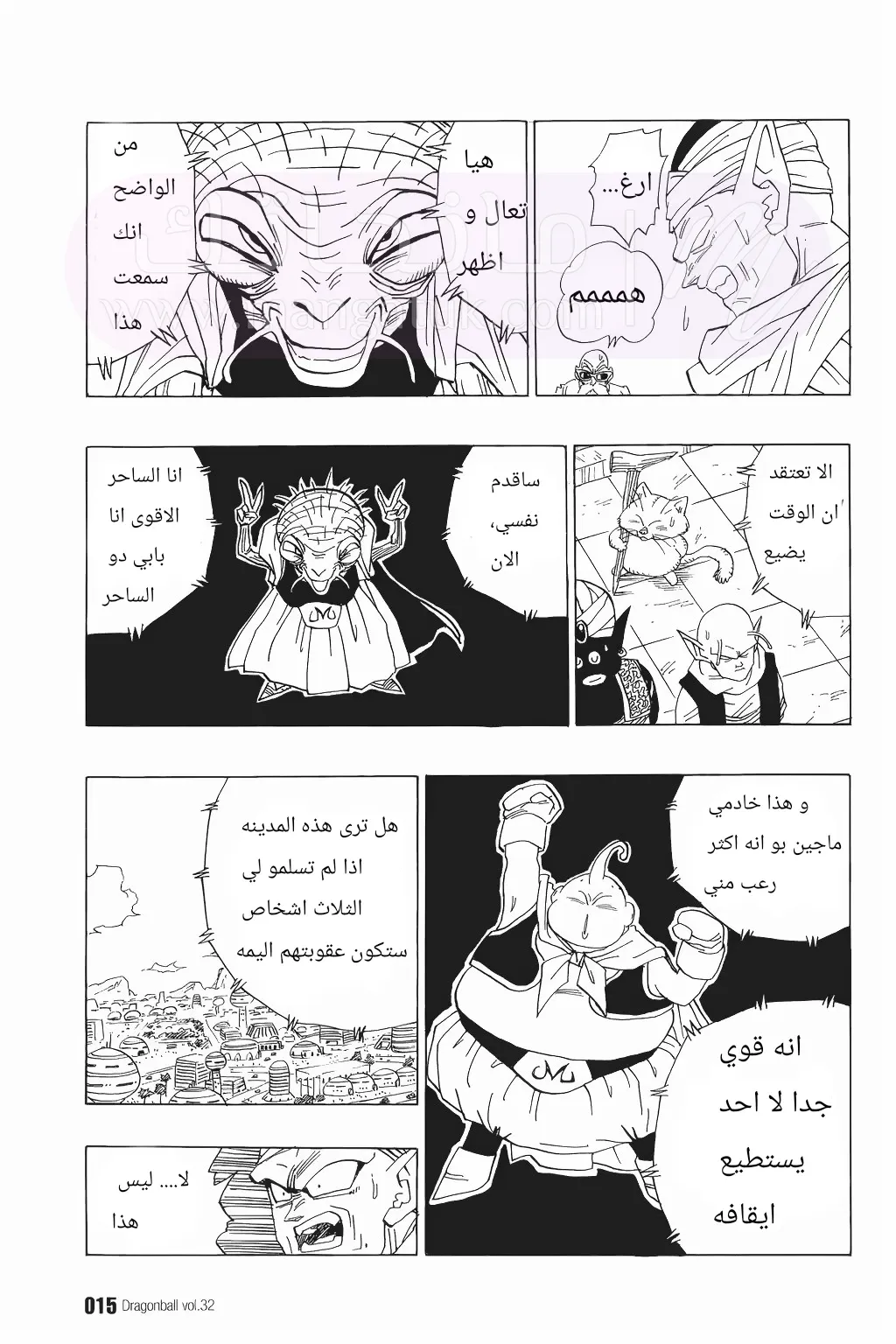 الصفحة 12