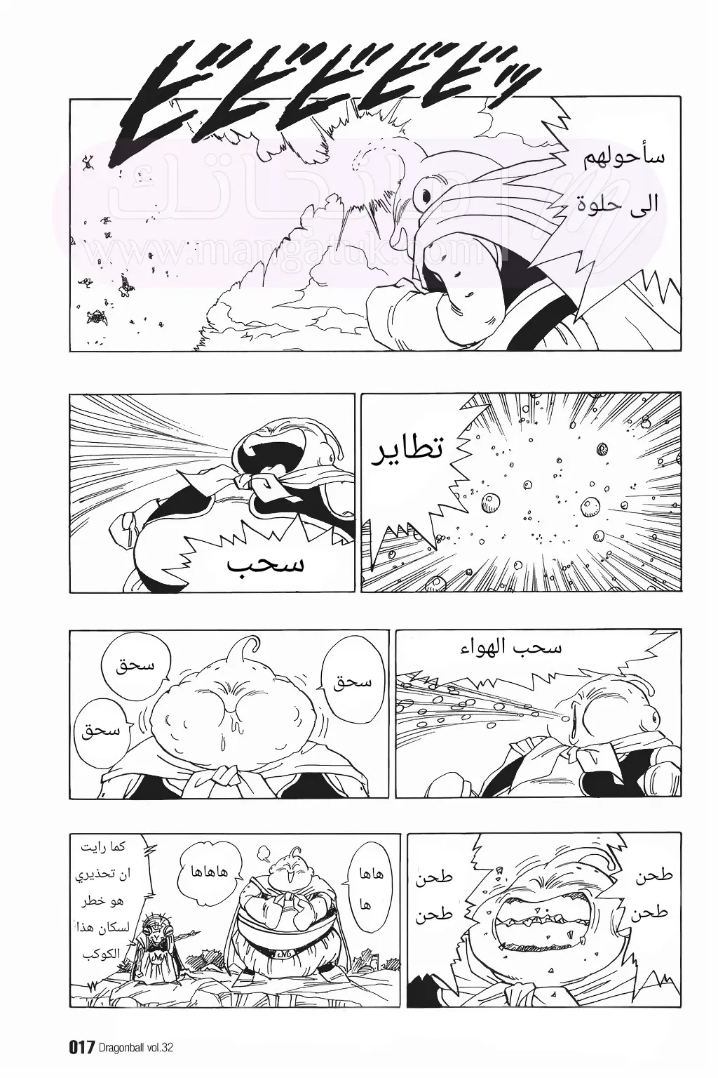 الصفحة 14
