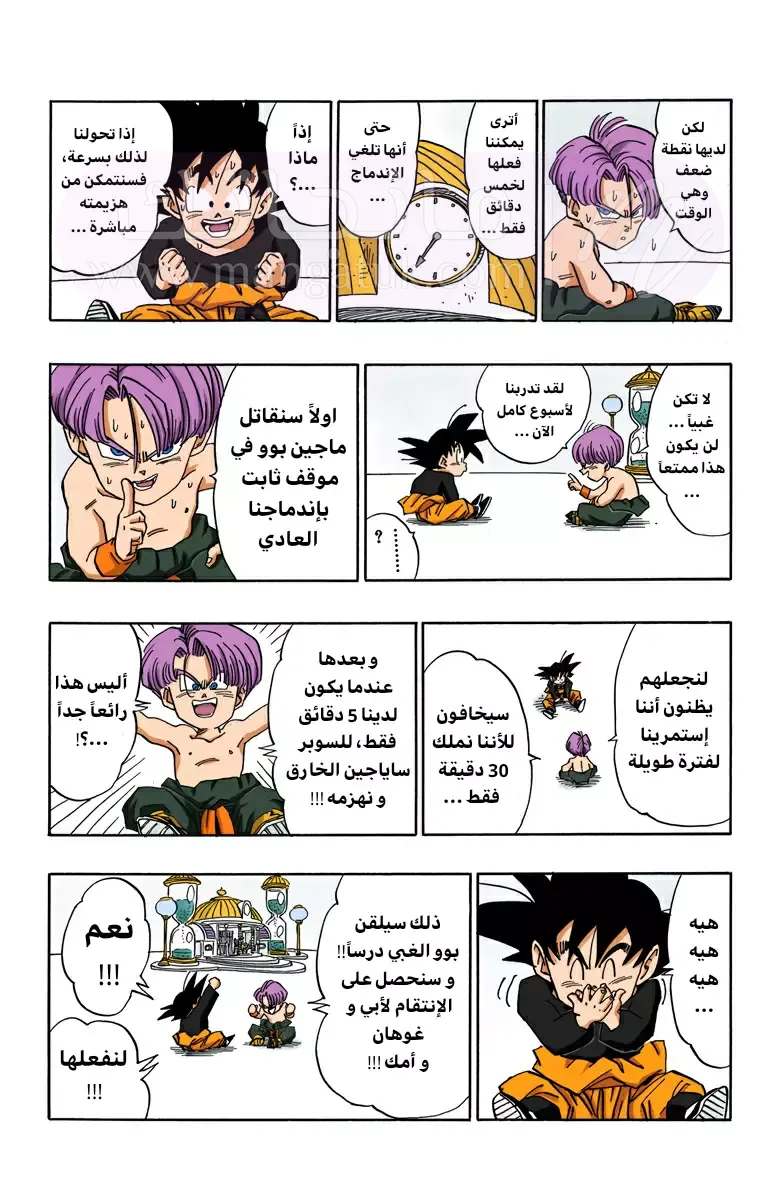 الصفحة 3