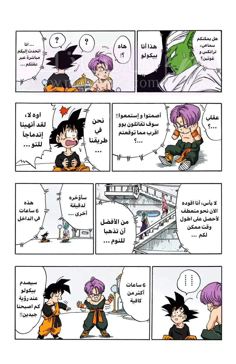 الصفحة 4