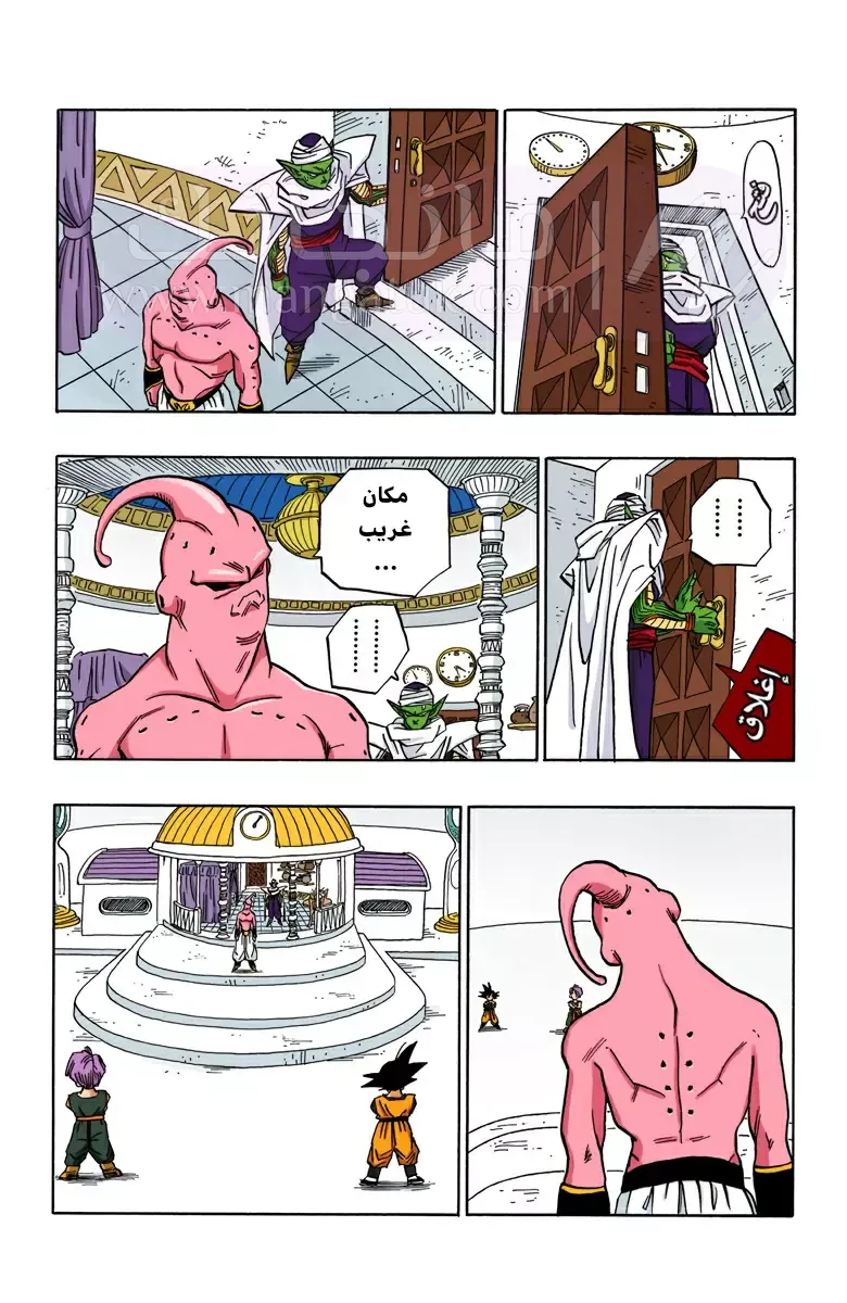 الصفحة 6