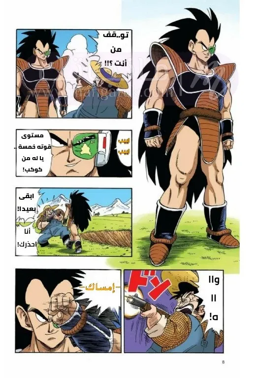 الصفحة 7