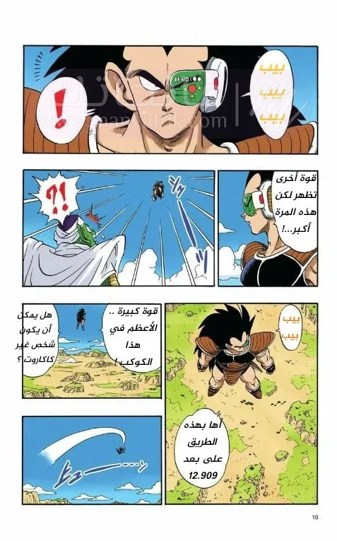 الصفحة 15