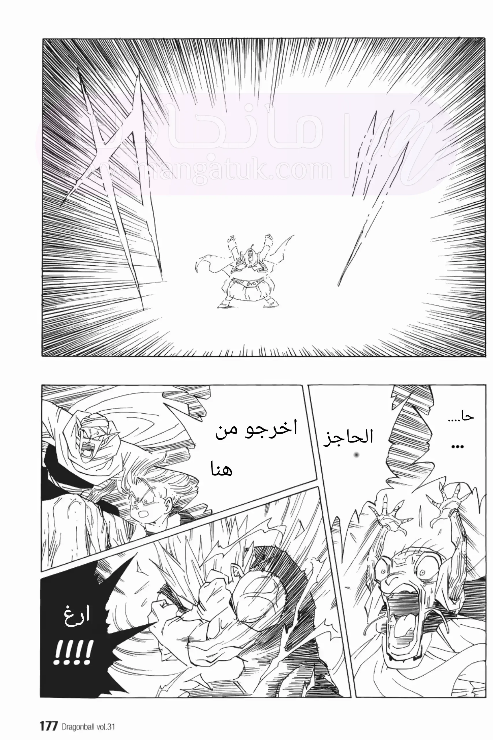 الصفحة 9