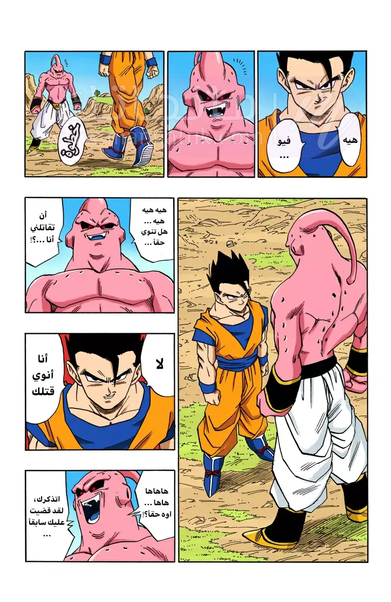 الصفحة 5