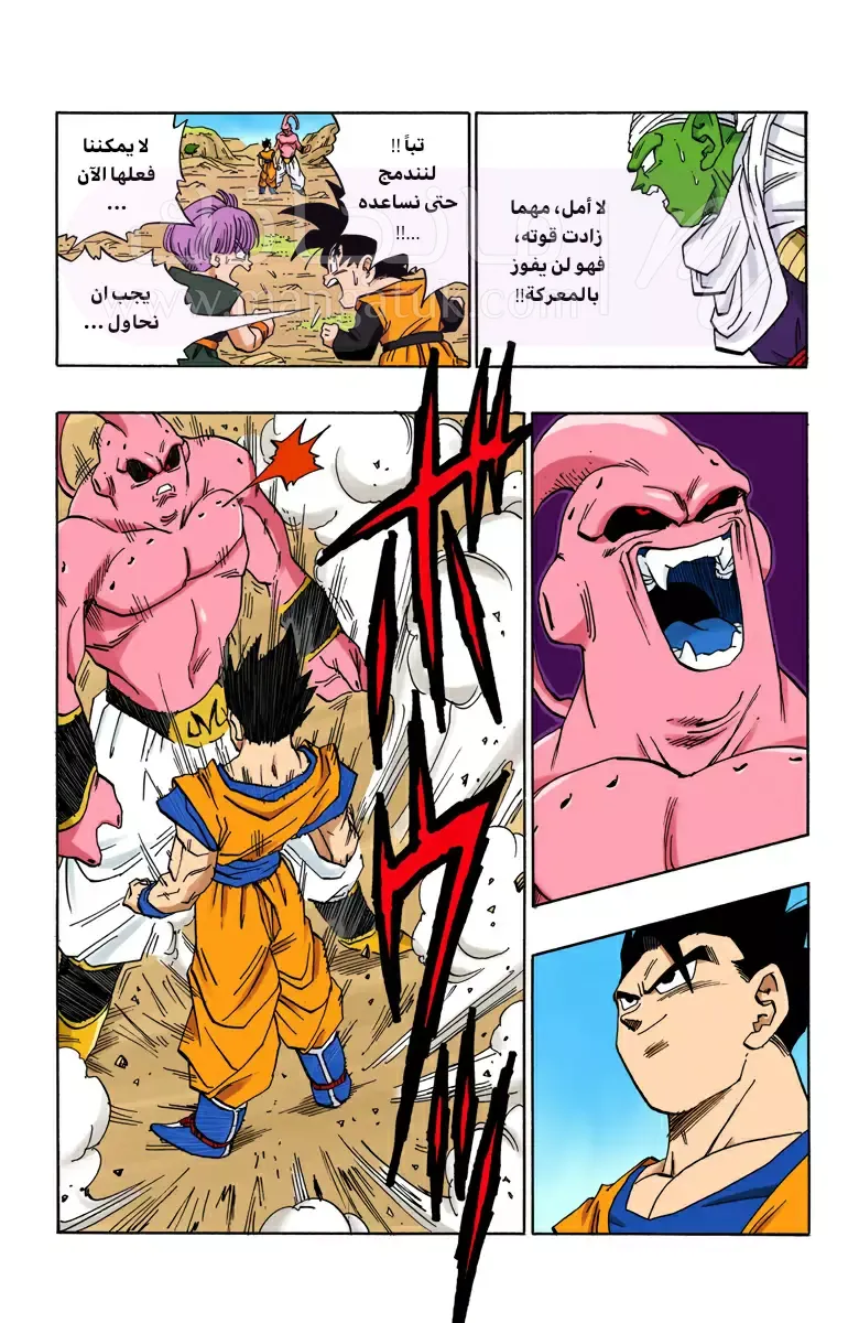 الصفحة 6