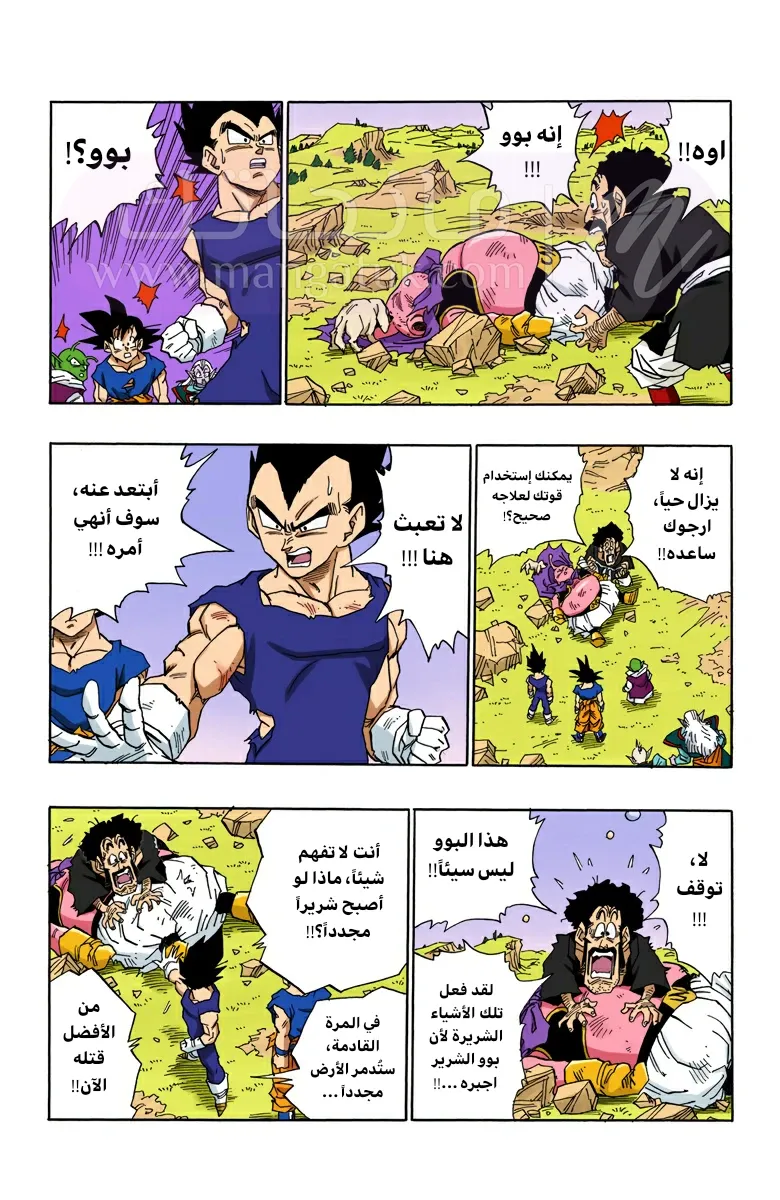 الصفحة 5