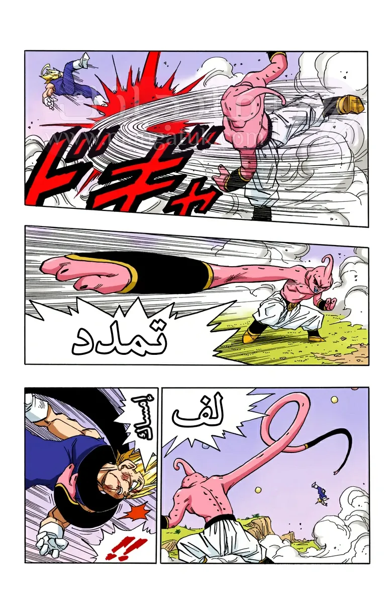 الصفحة 9