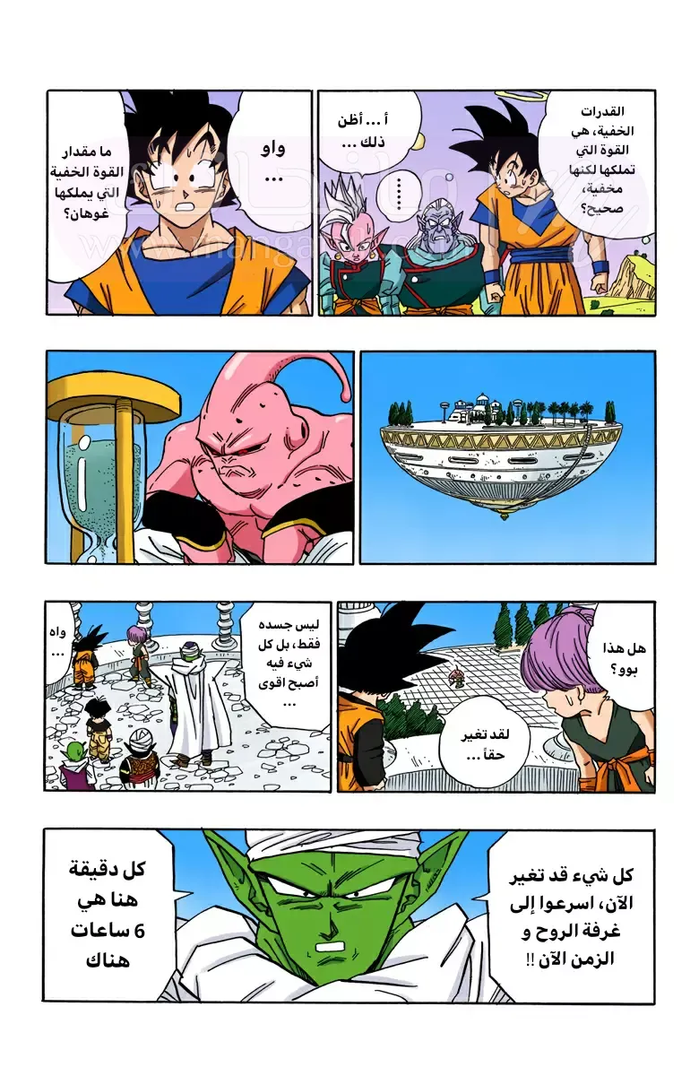 الصفحة 5