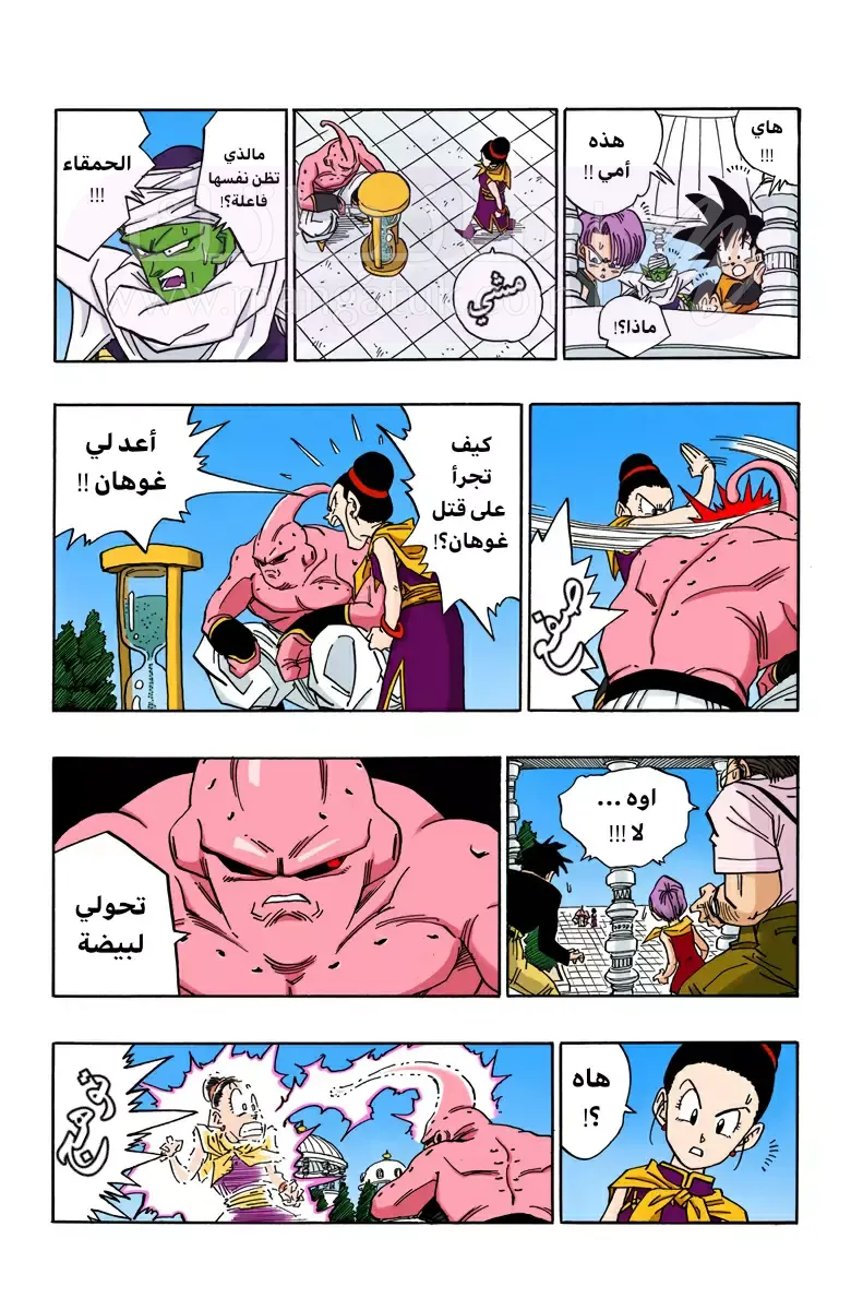 الصفحة 6