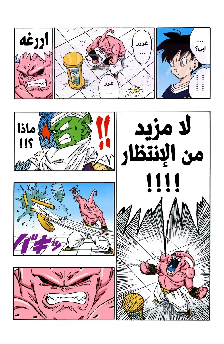 الصفحة 10