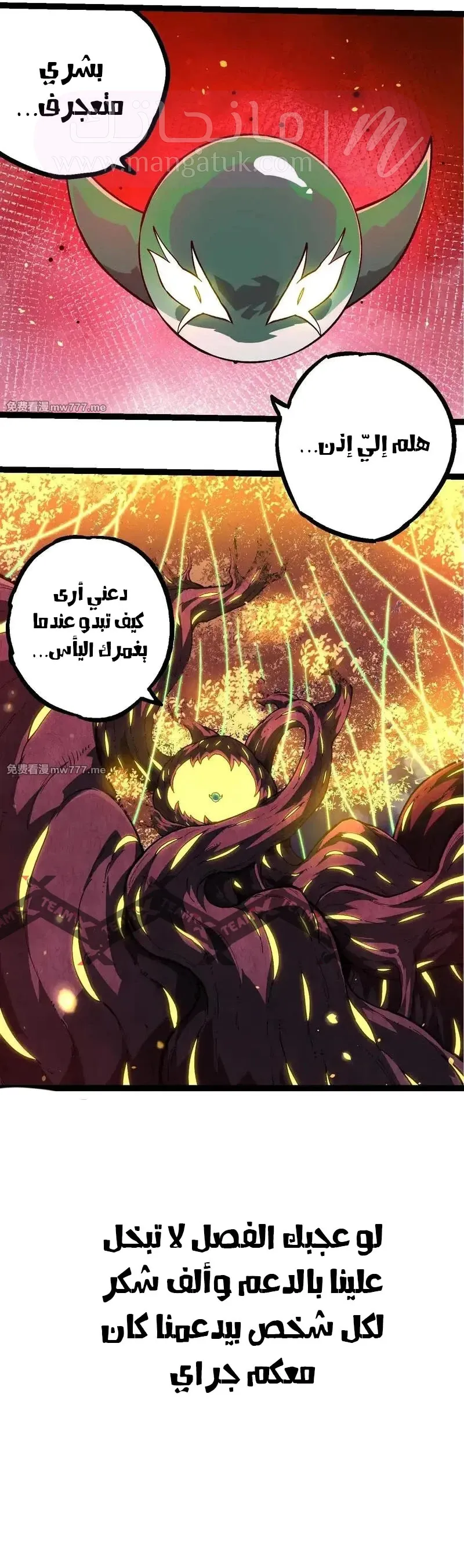 الصفحة 6
