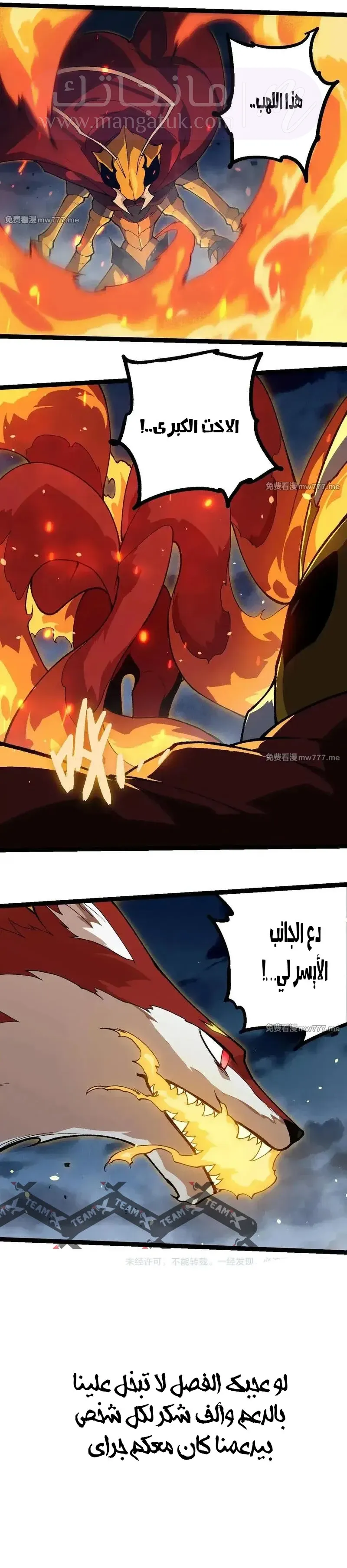 الصفحة 6