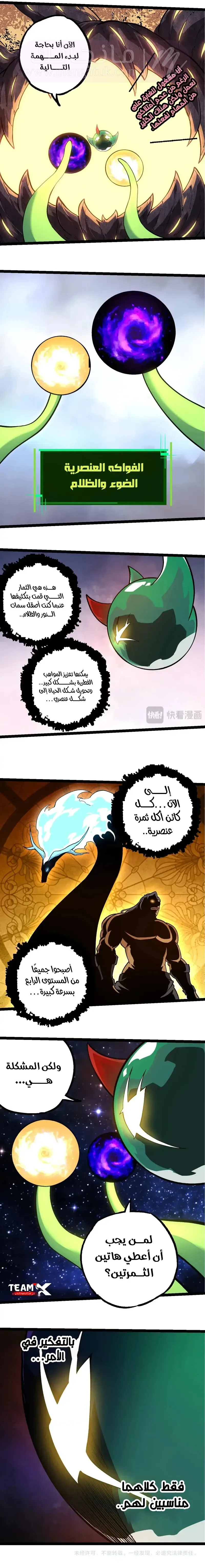 الصفحة 6