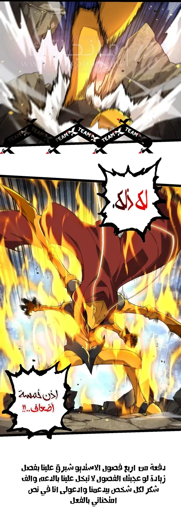 الصفحة 6