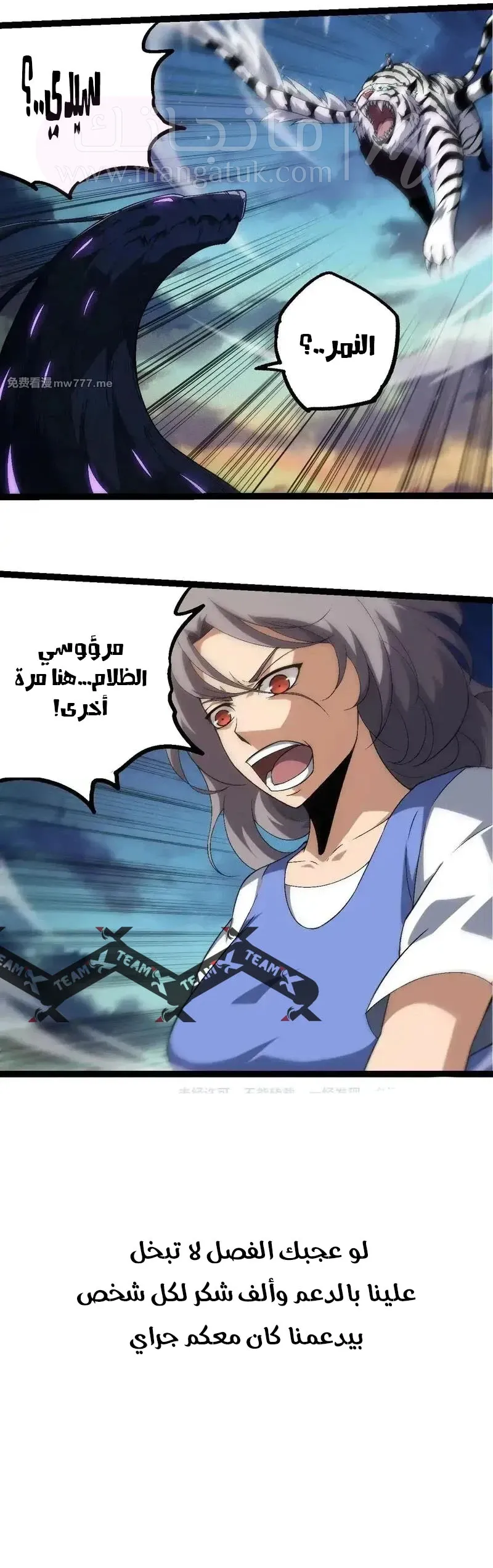 الصفحة 6