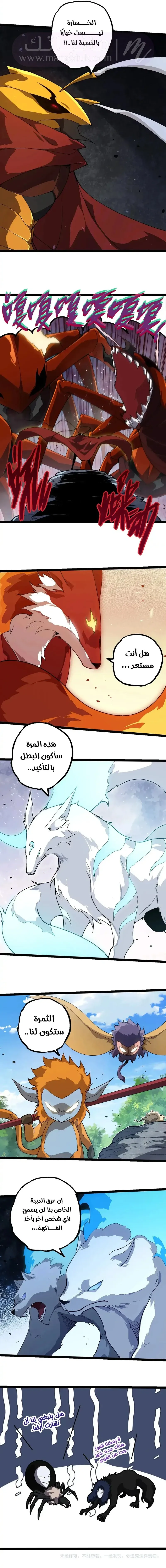 الصفحة 6