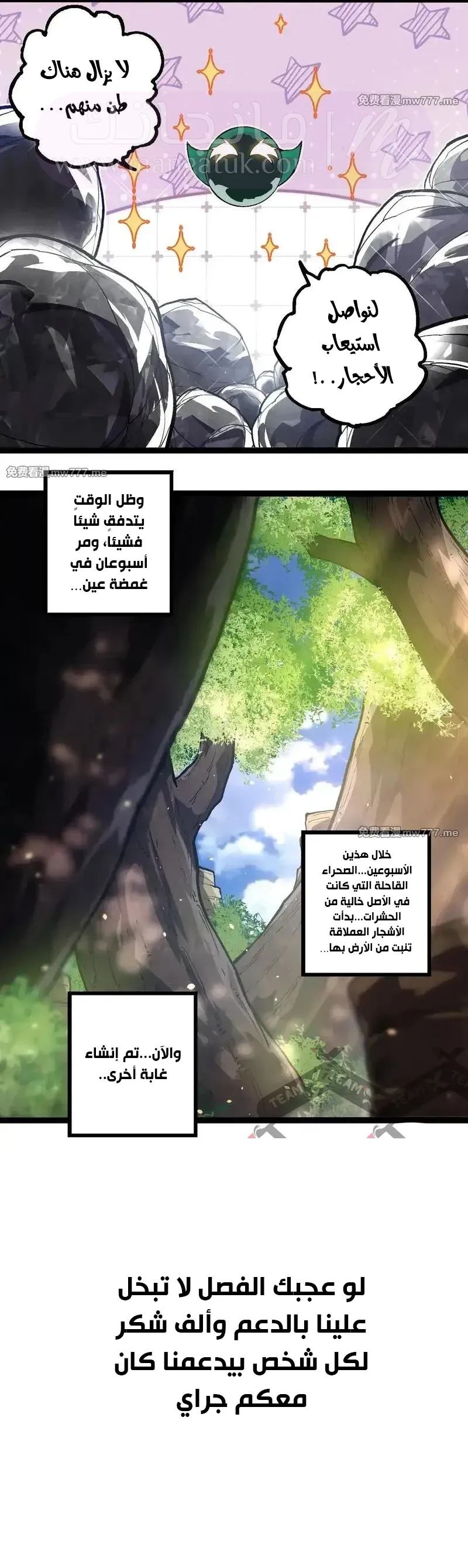 الصفحة 6