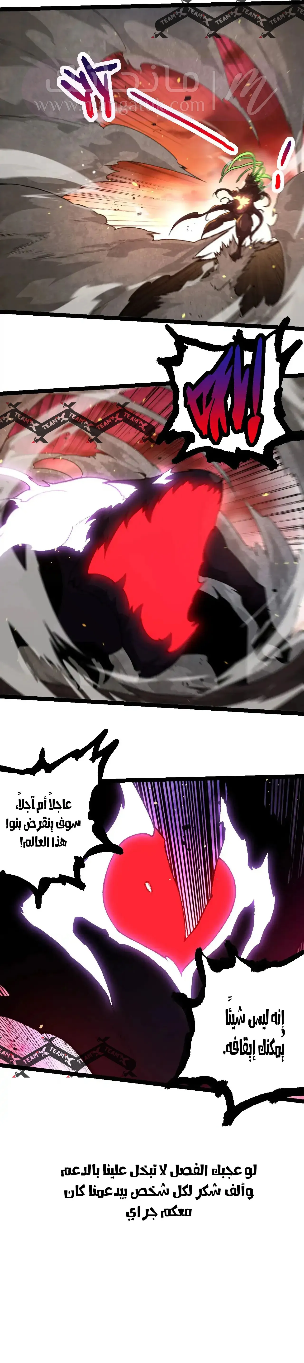 الصفحة 9