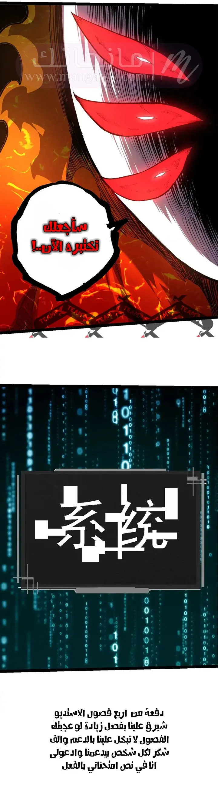 الصفحة 6