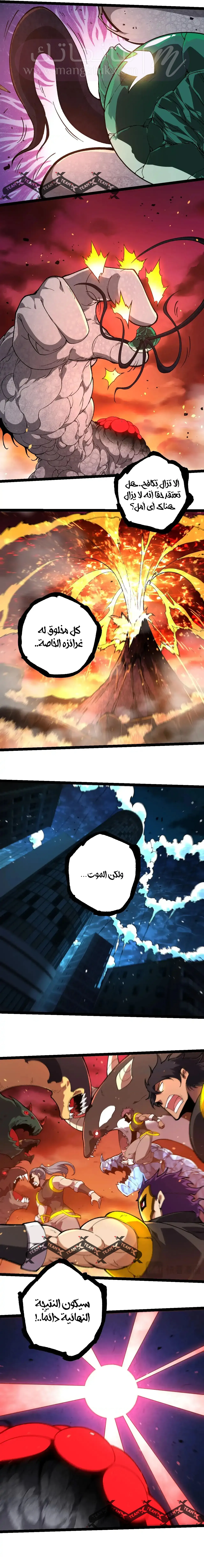 الصفحة 6