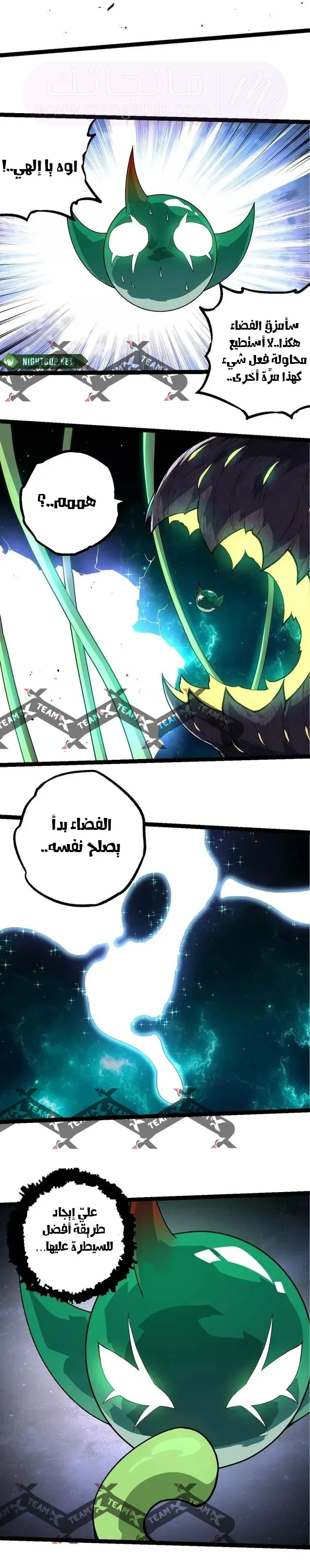 الصفحة 5