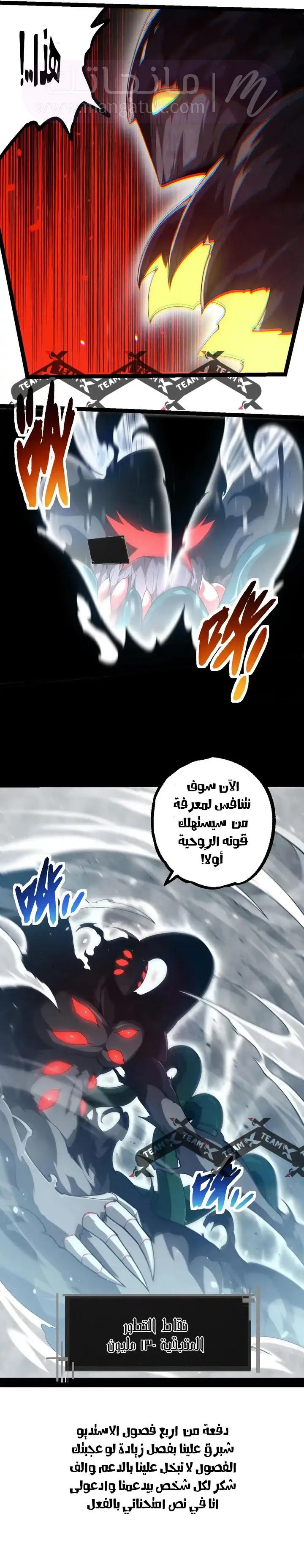 الصفحة 7